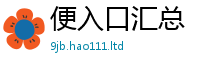 2025新澳门天天精准大全谜语被新澳门天天彩免费精准大全谜语